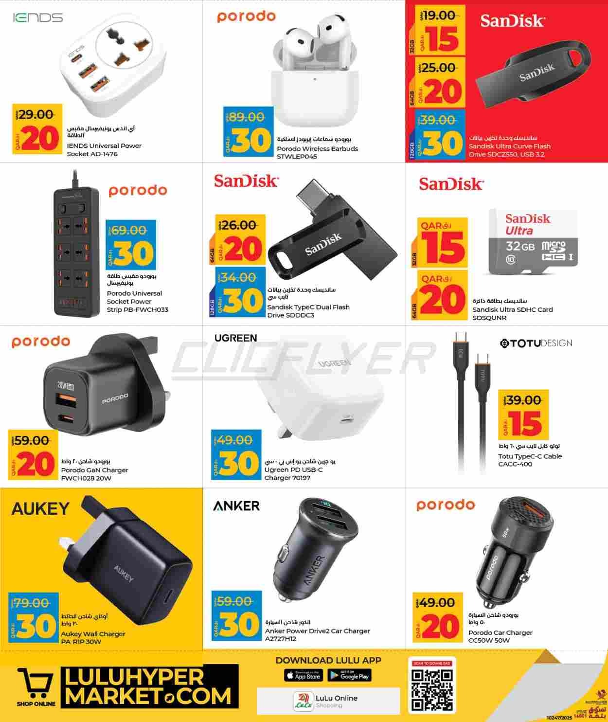 offerimage