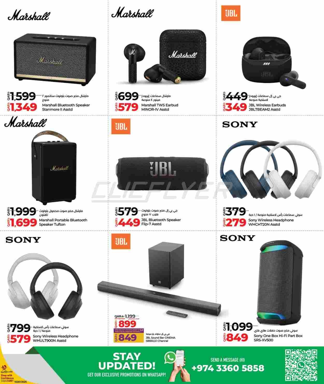 offerimage