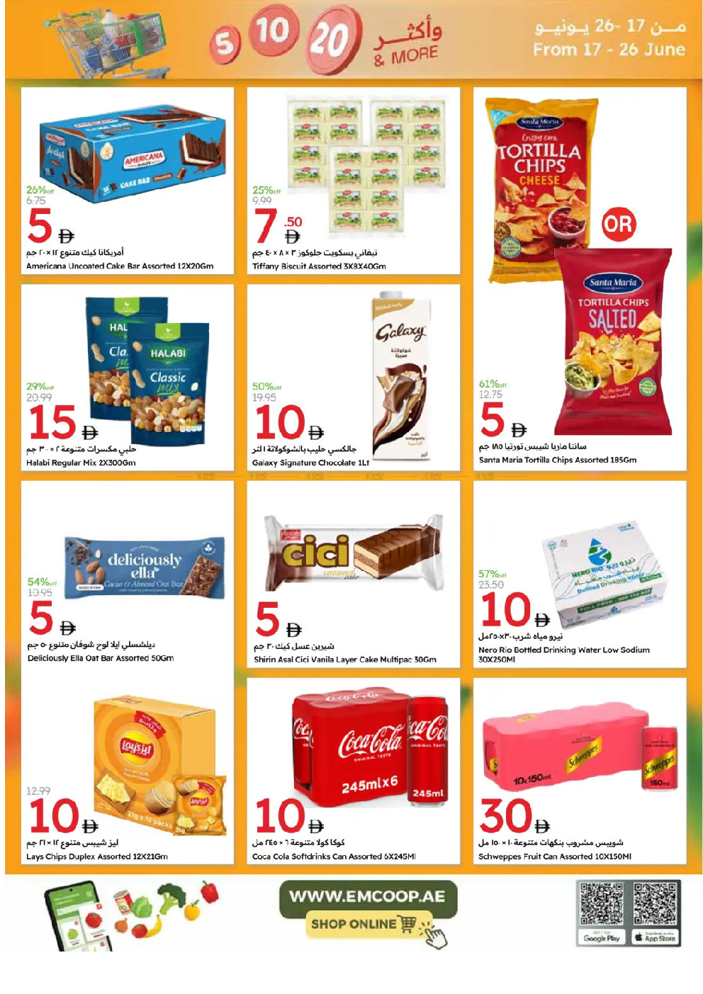offerimage
