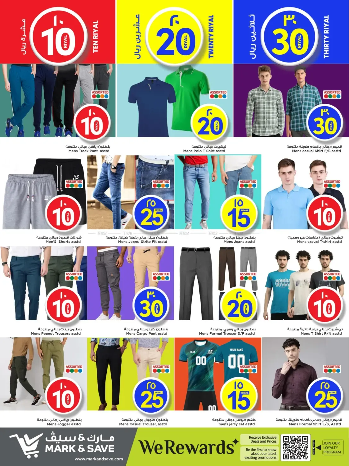 offerimage