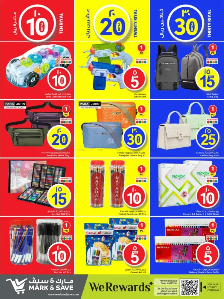 offerimage