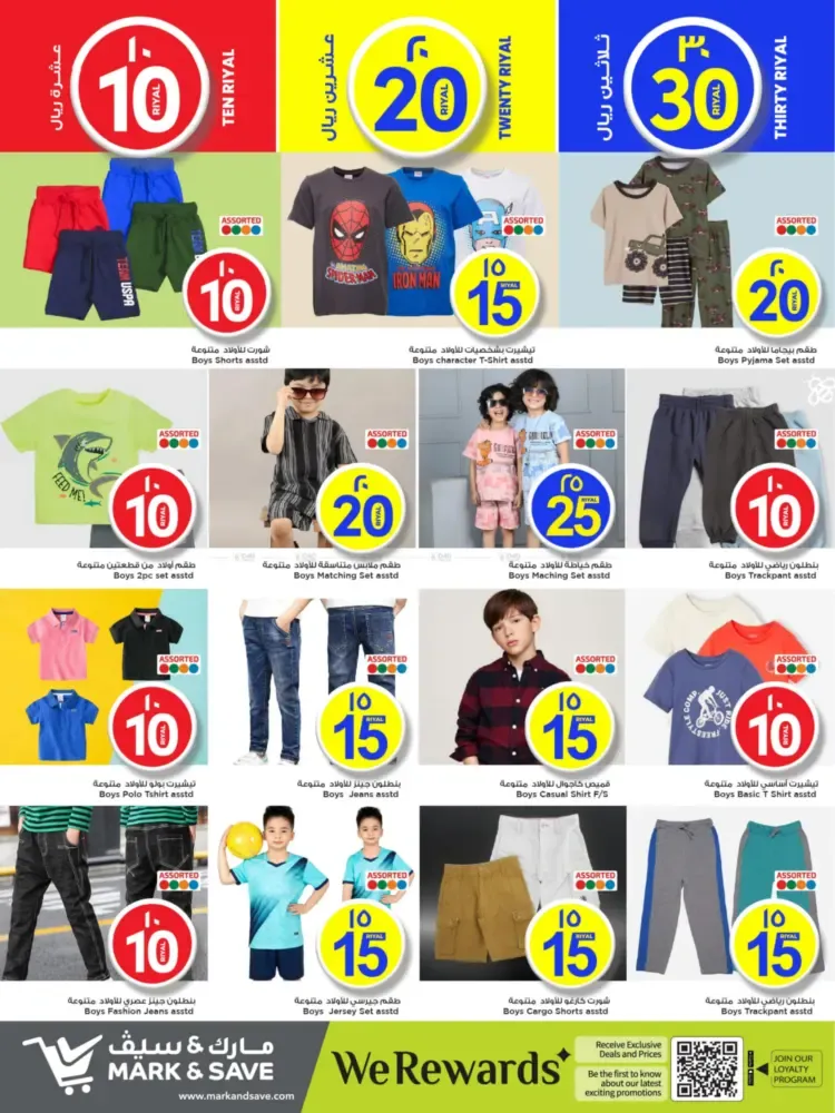 offerimage