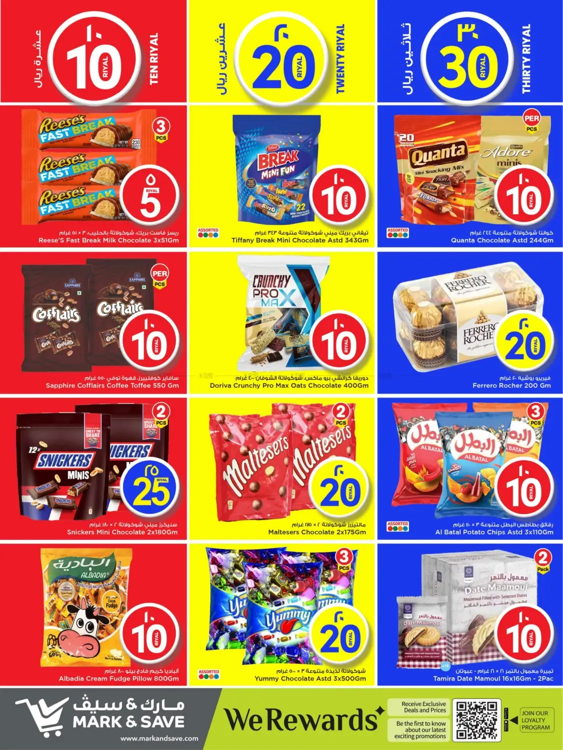 offerimage