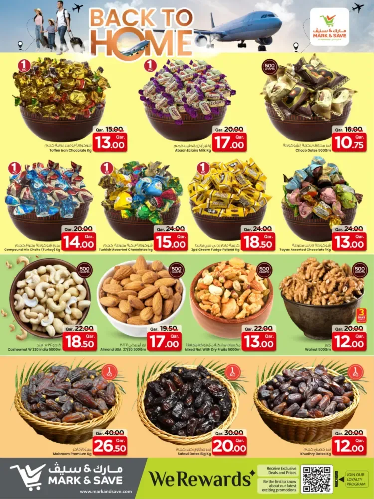 offerimage