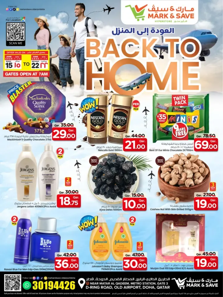 offerimage