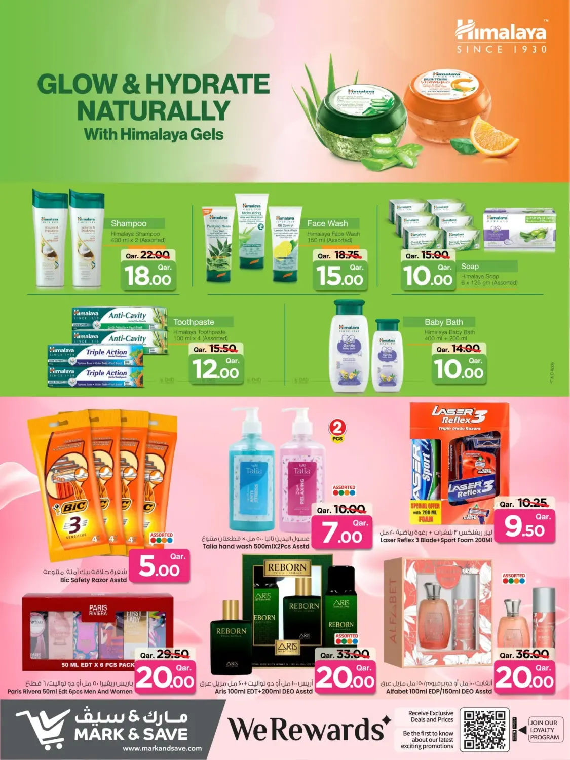 offerimage