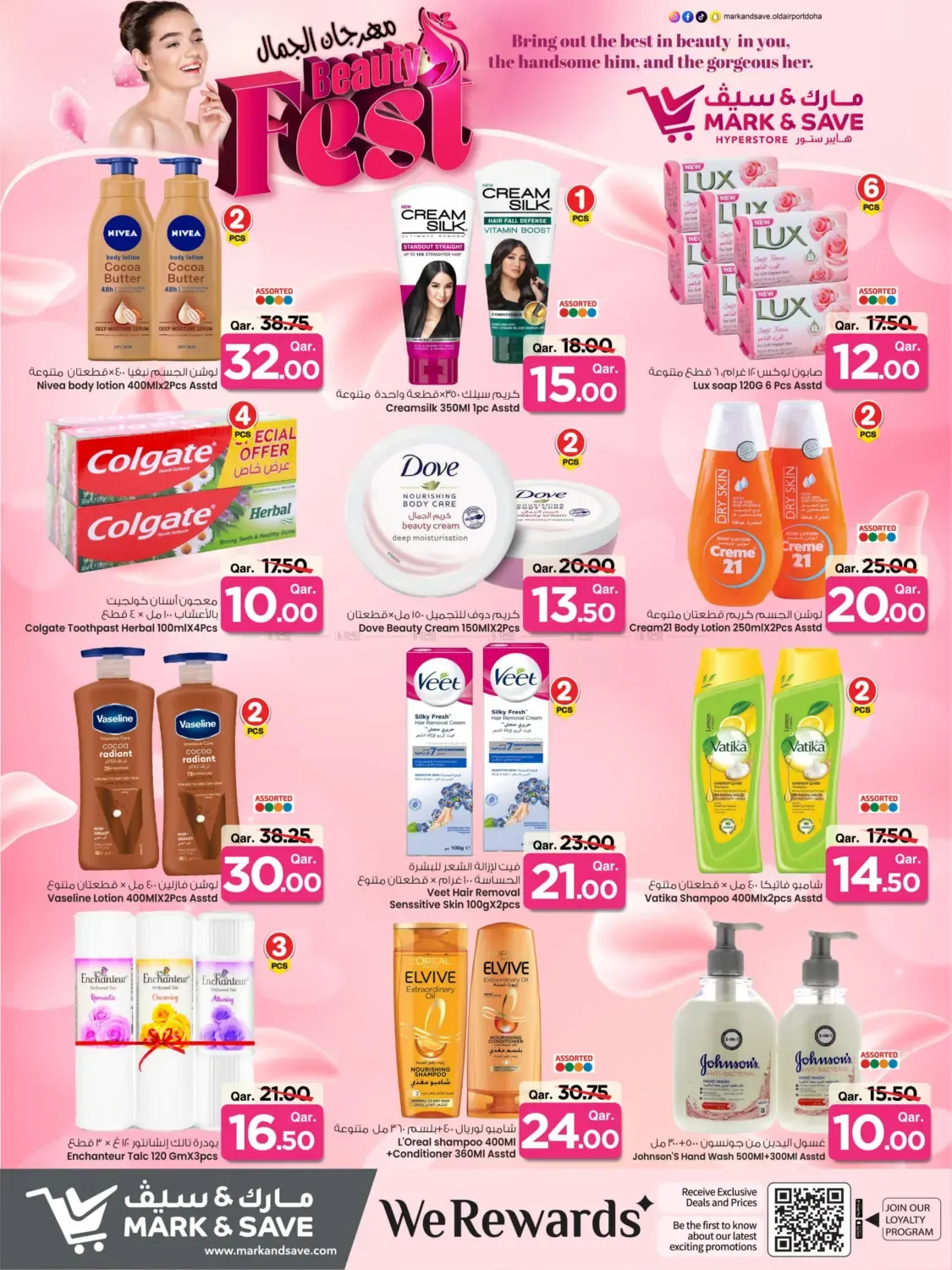 offerimage