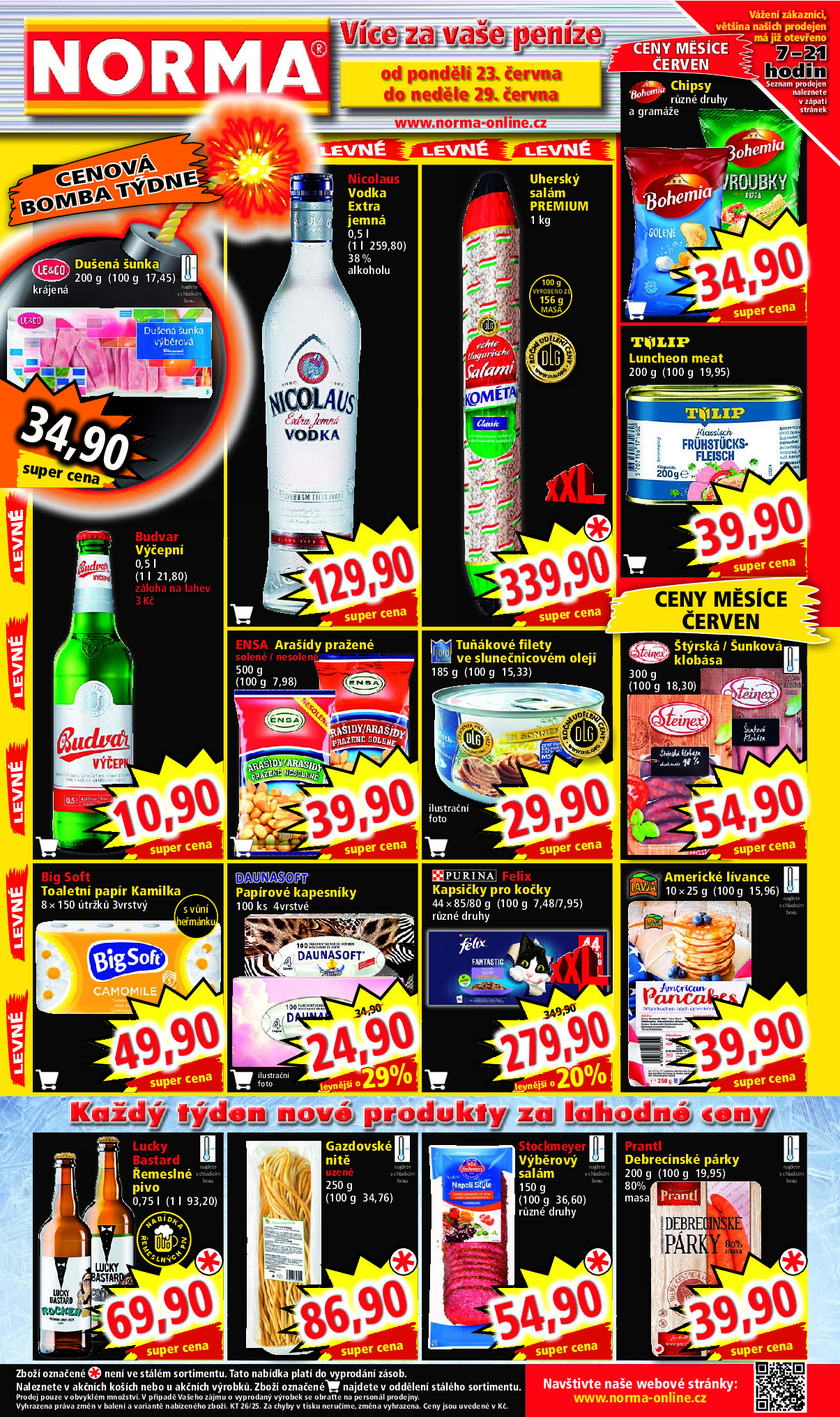 offerimage