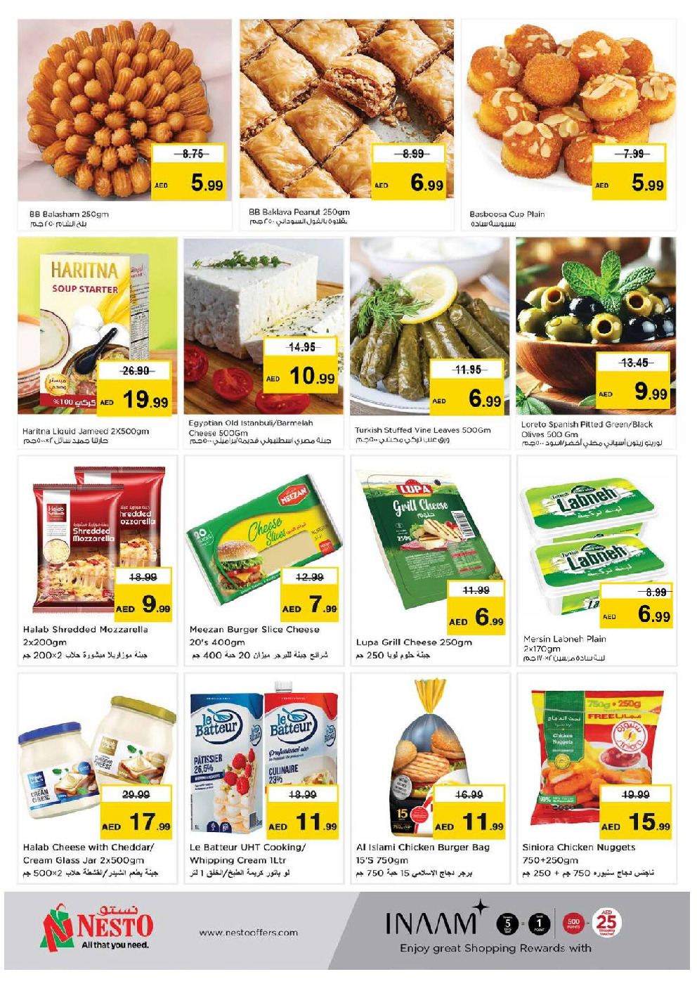 offerimage