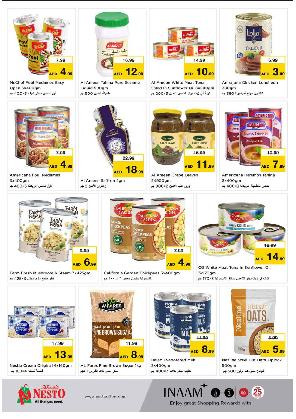 offerimage
