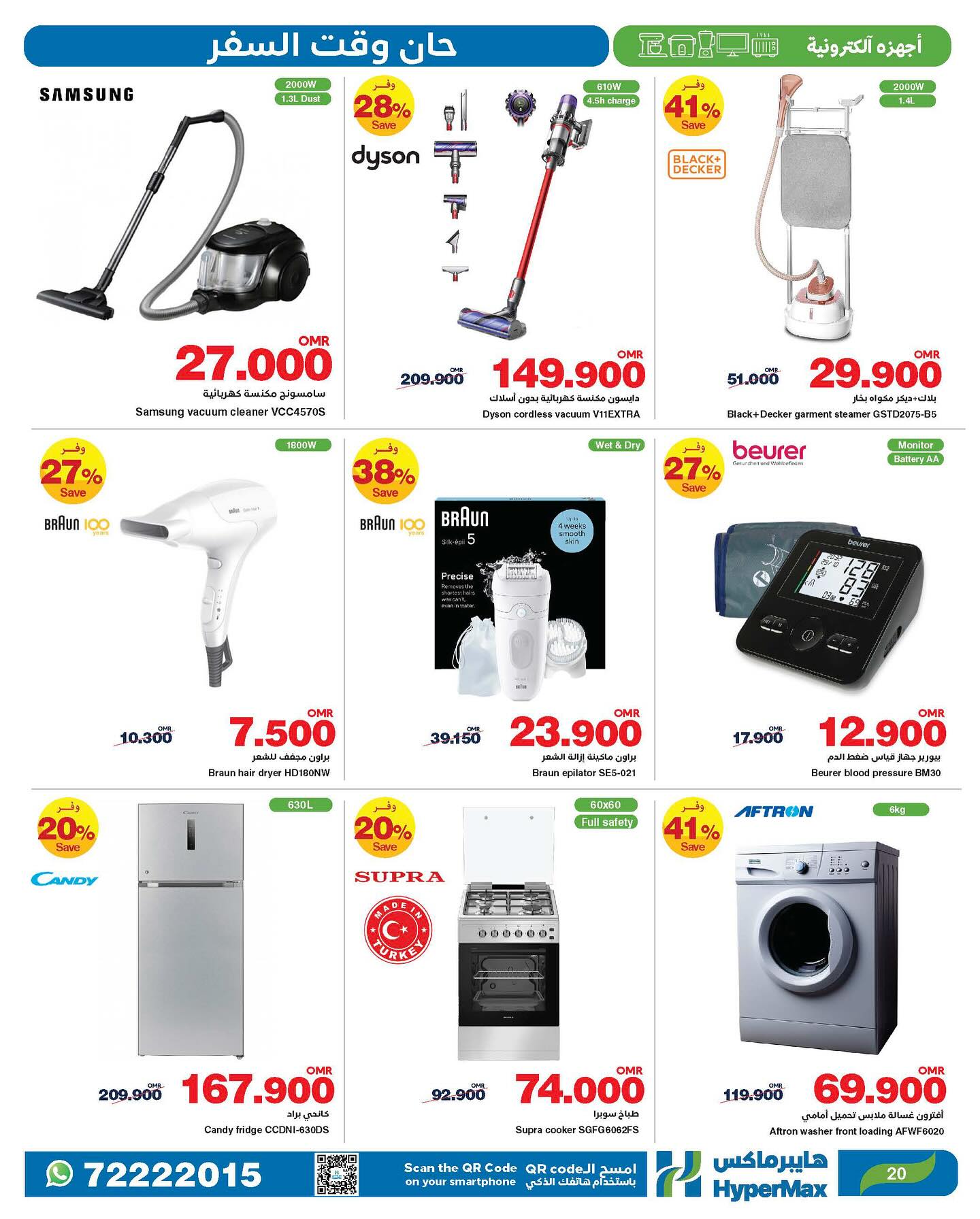 offerimage