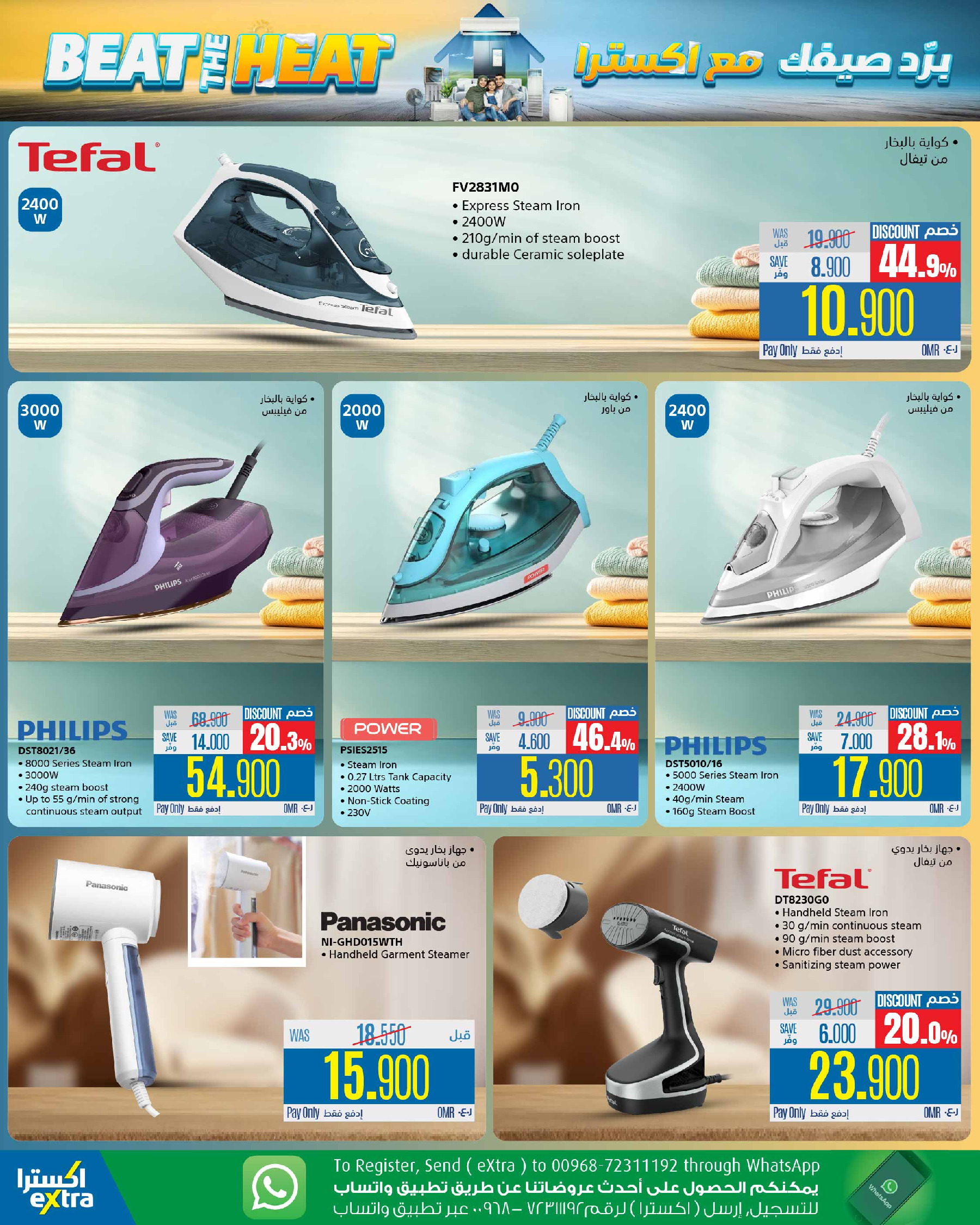offerimage