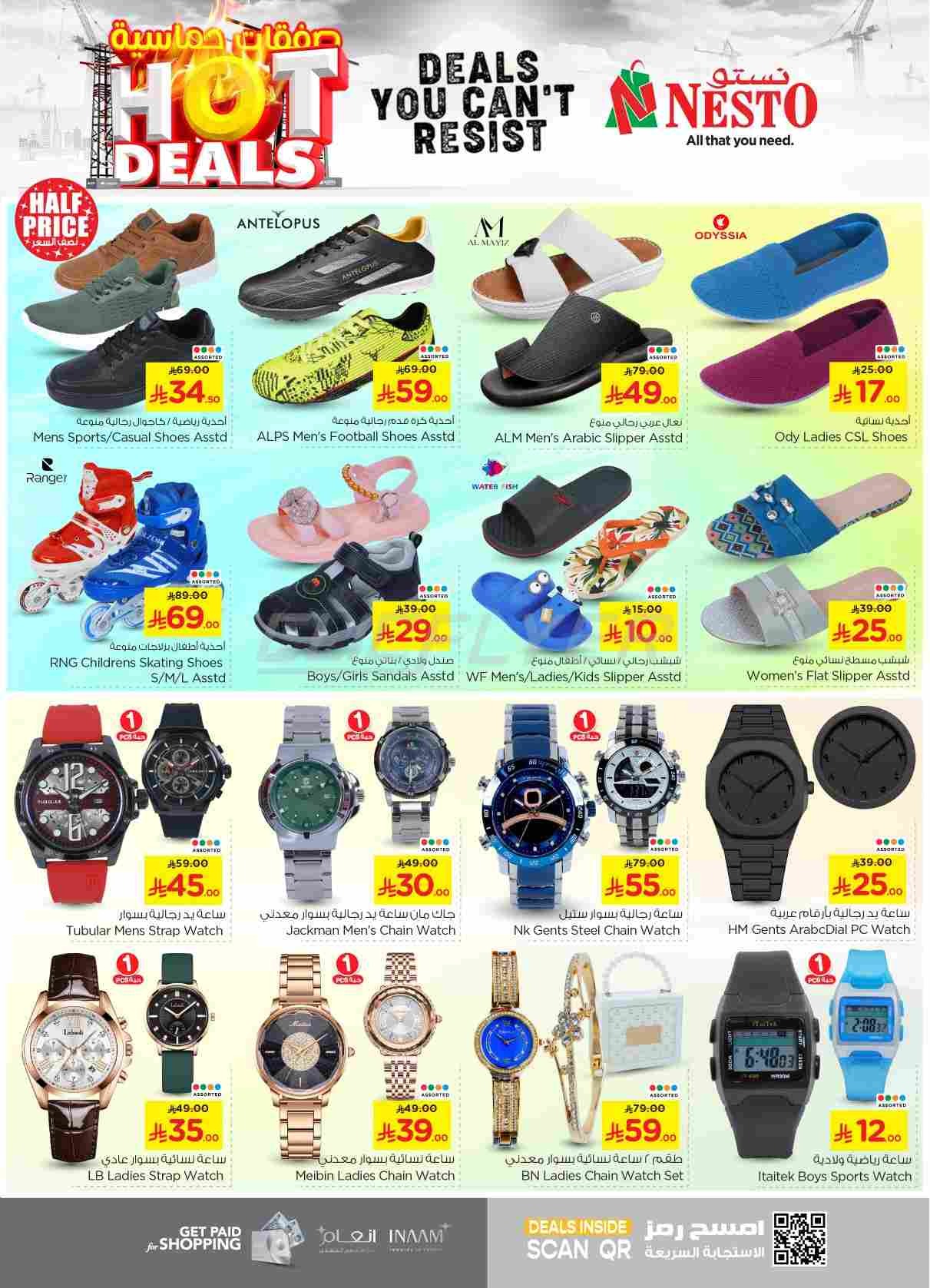 offerimage