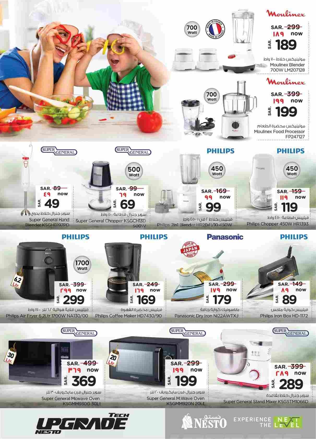 offerimage