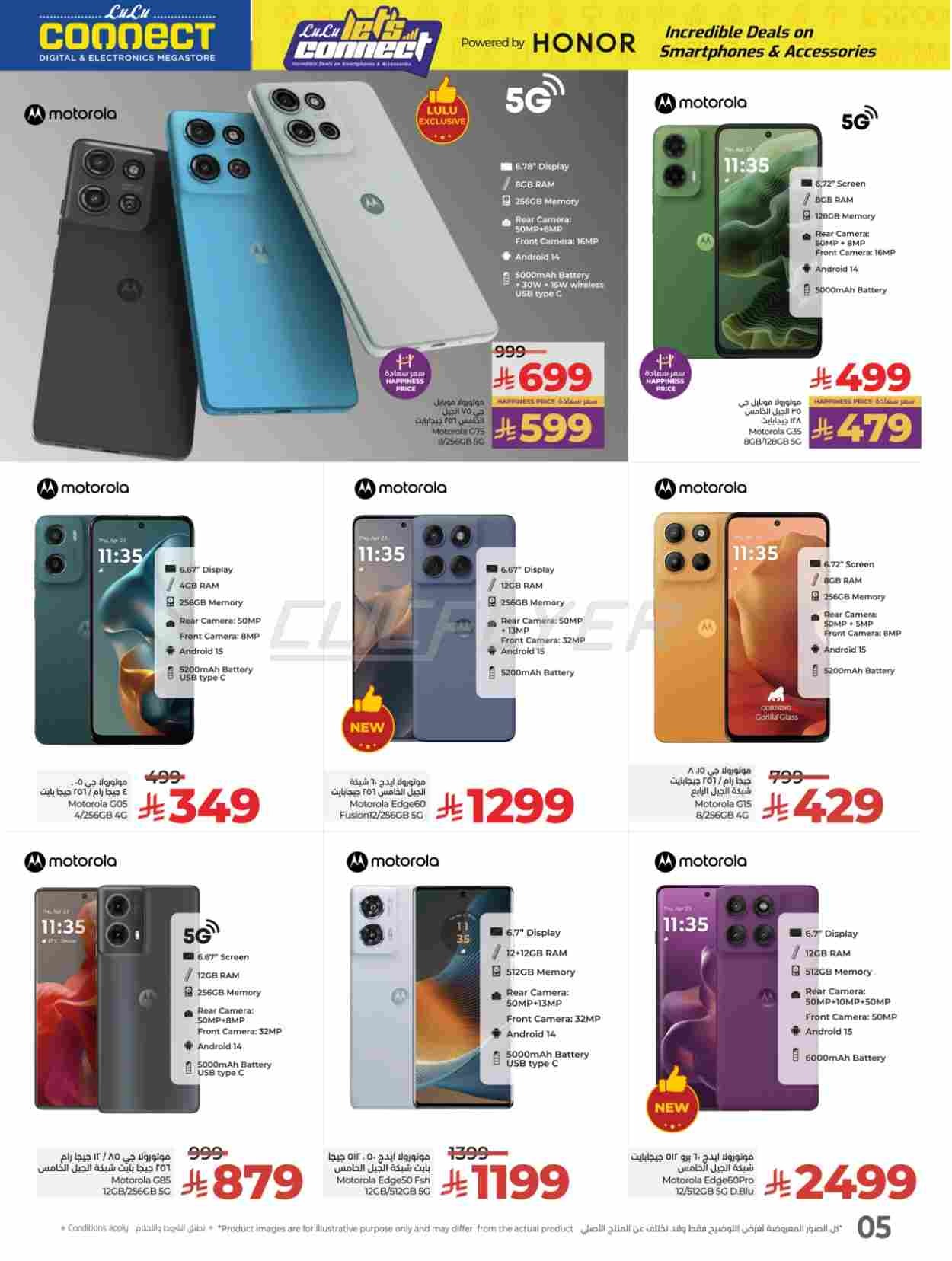 offerimage