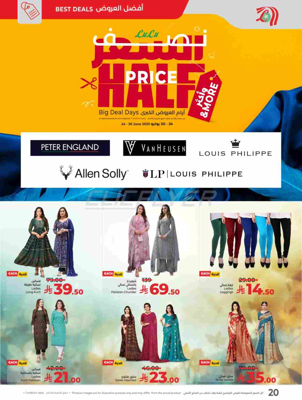offerimage