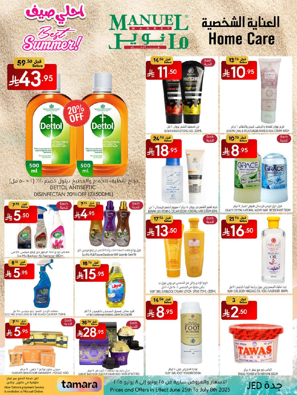 offerimage