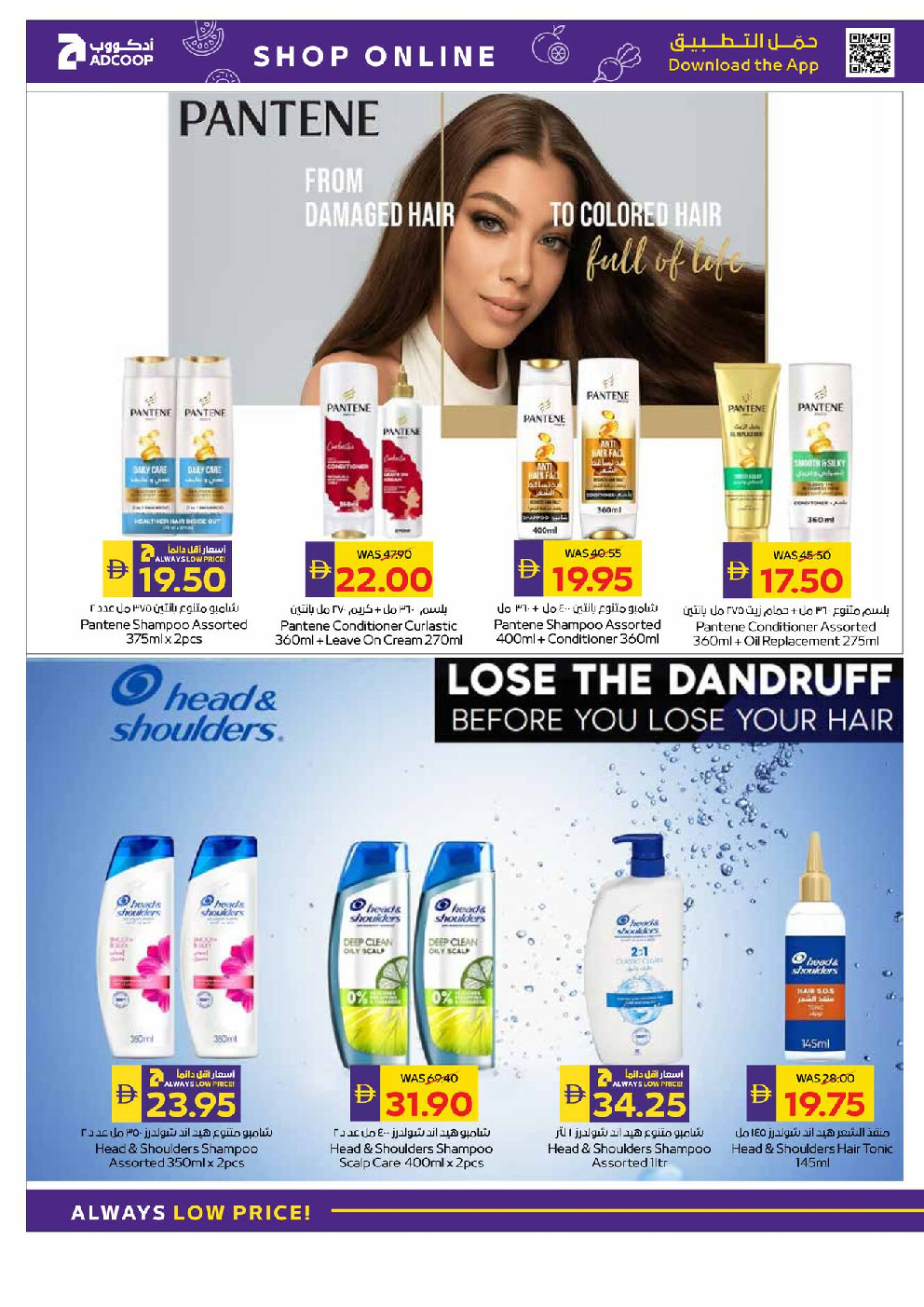 offerimage