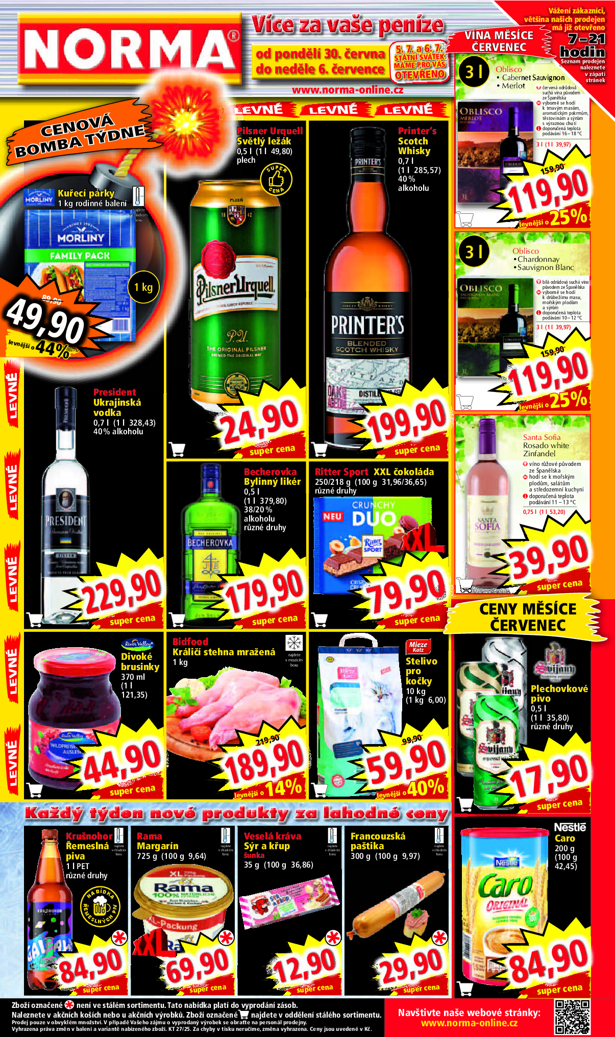 offerimage