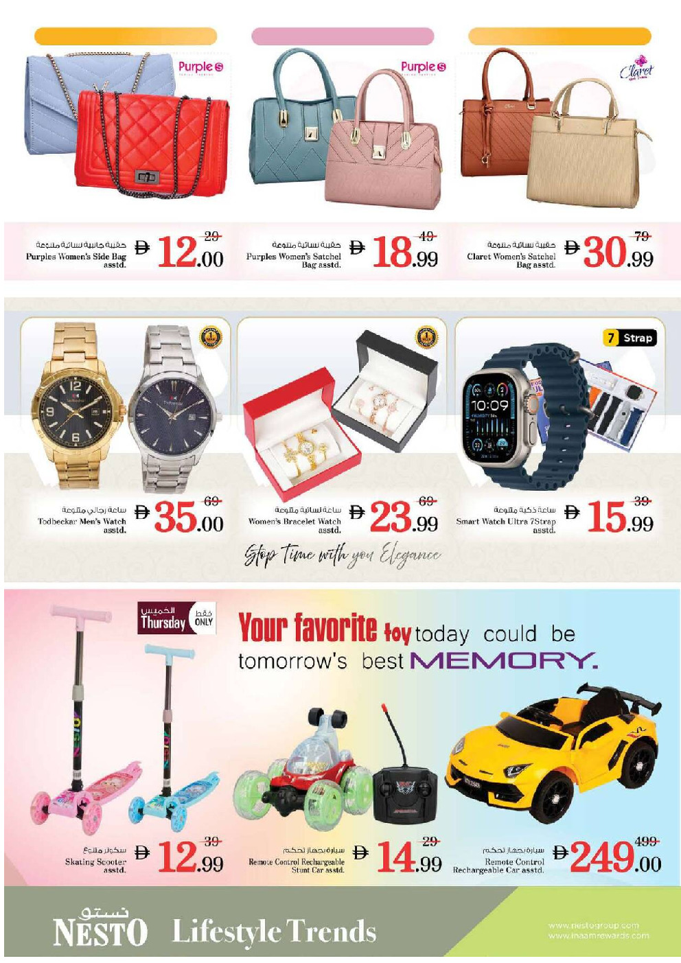 offerimage