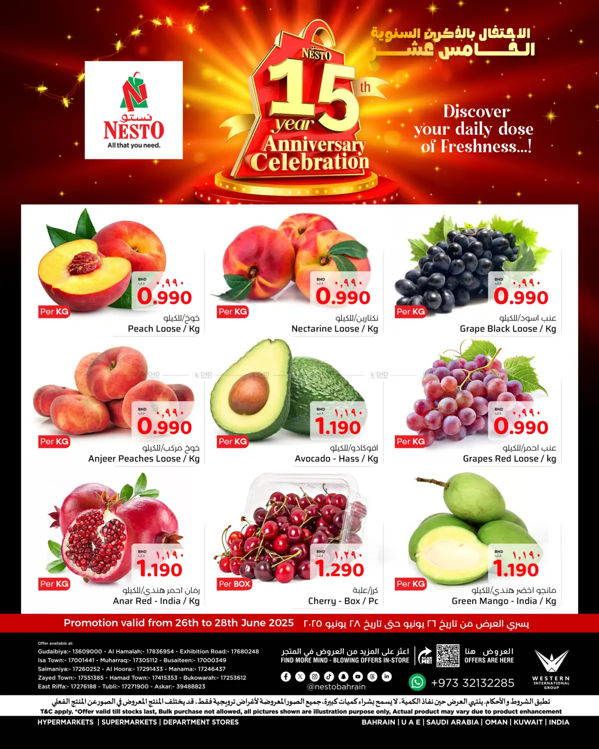 offerimage
