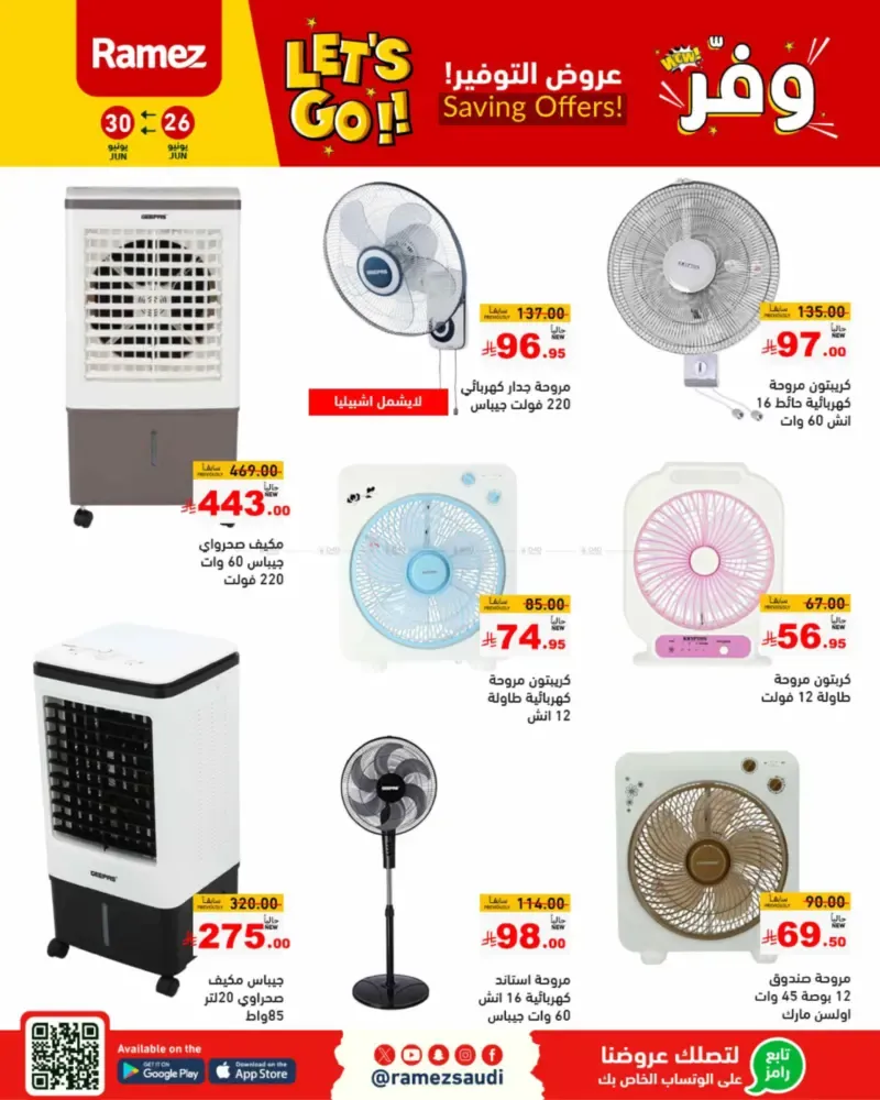 offerimage