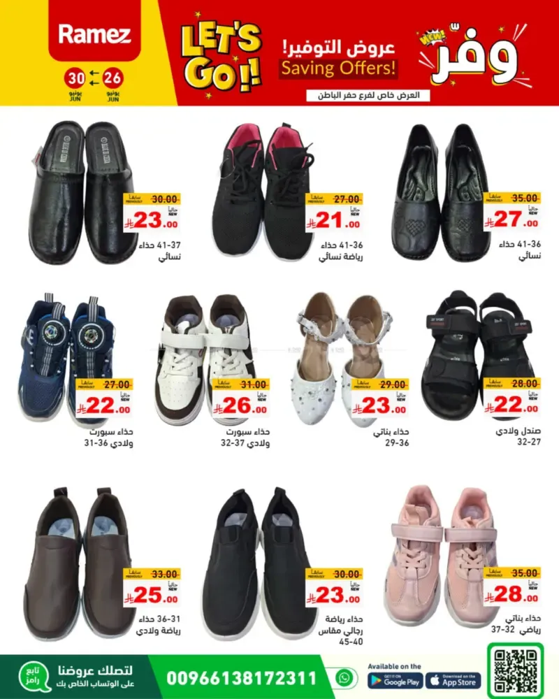 offerimage