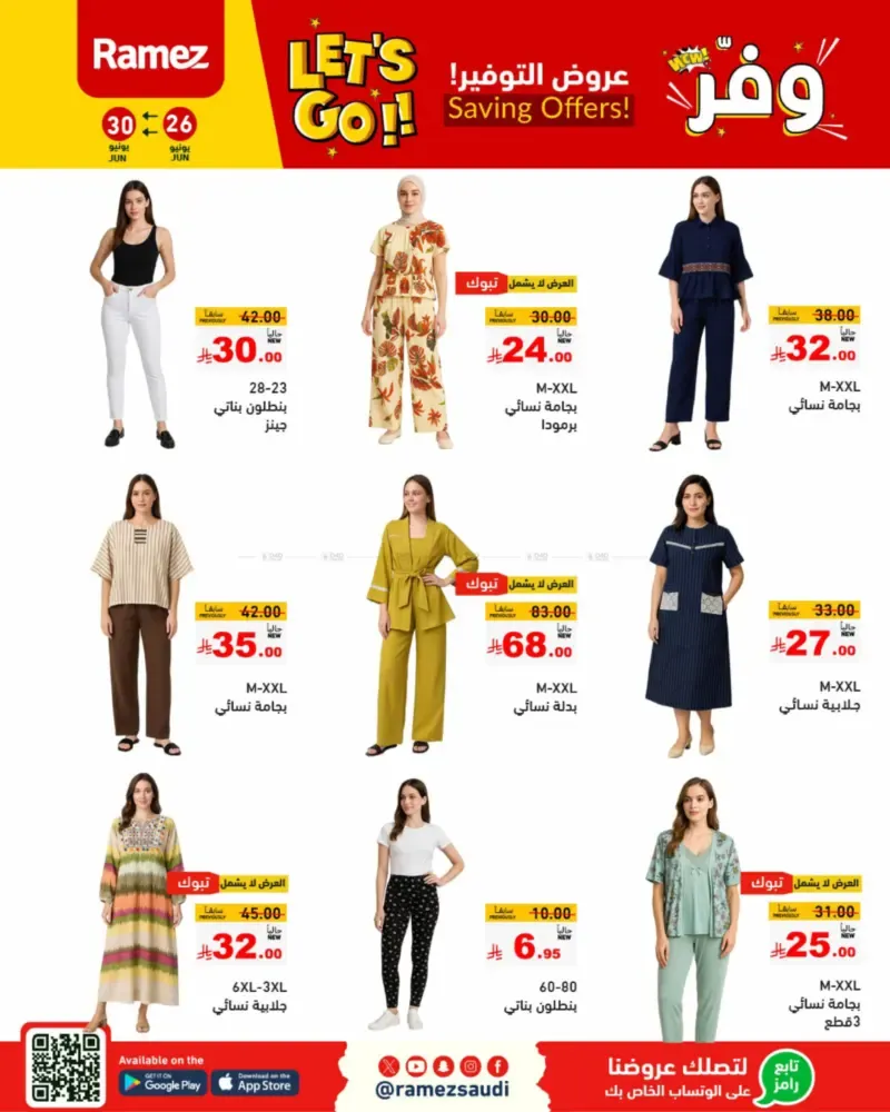 offerimage