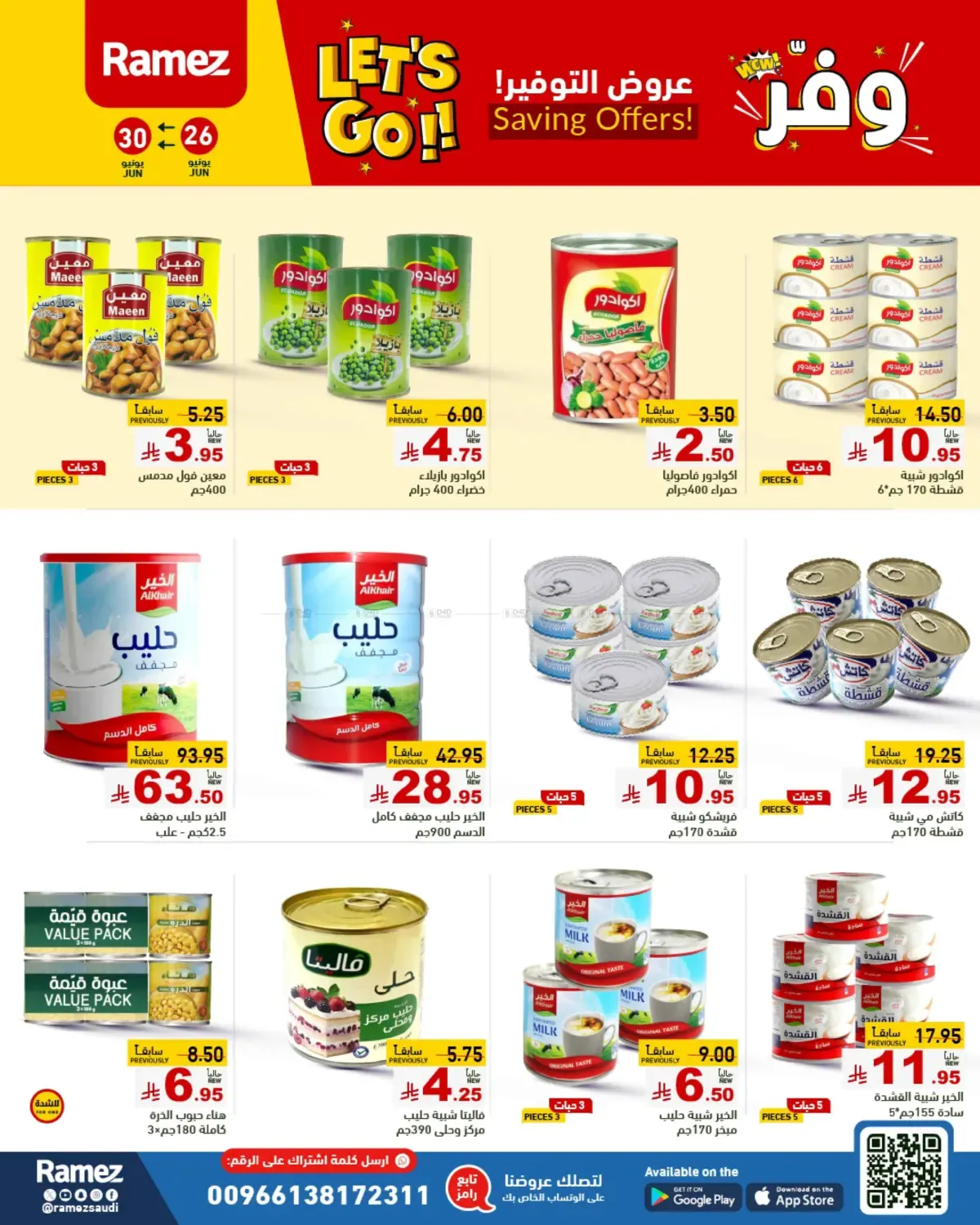 offerimage