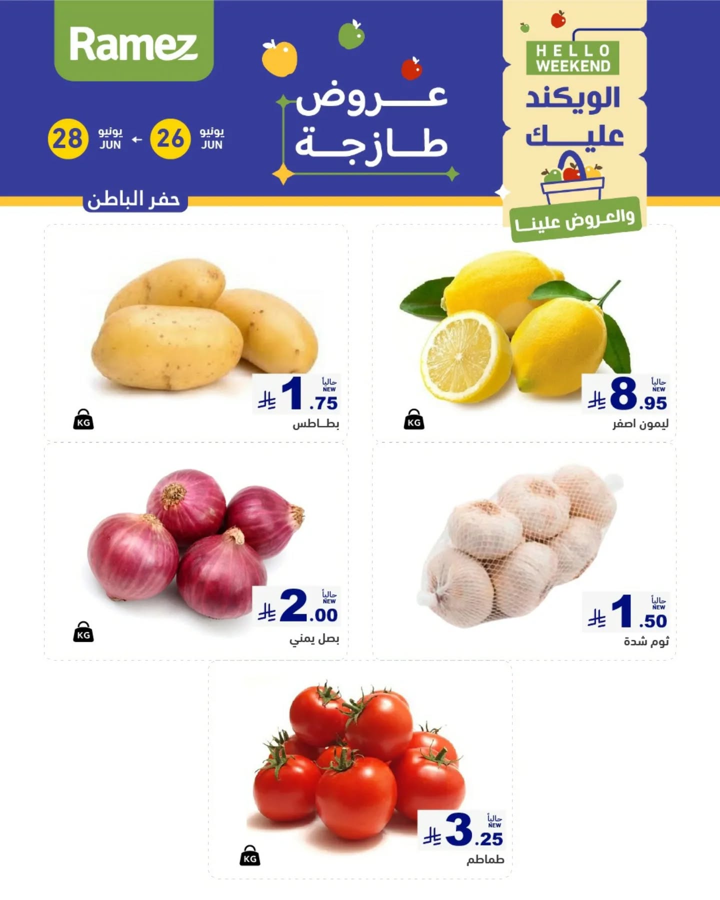 offerimage