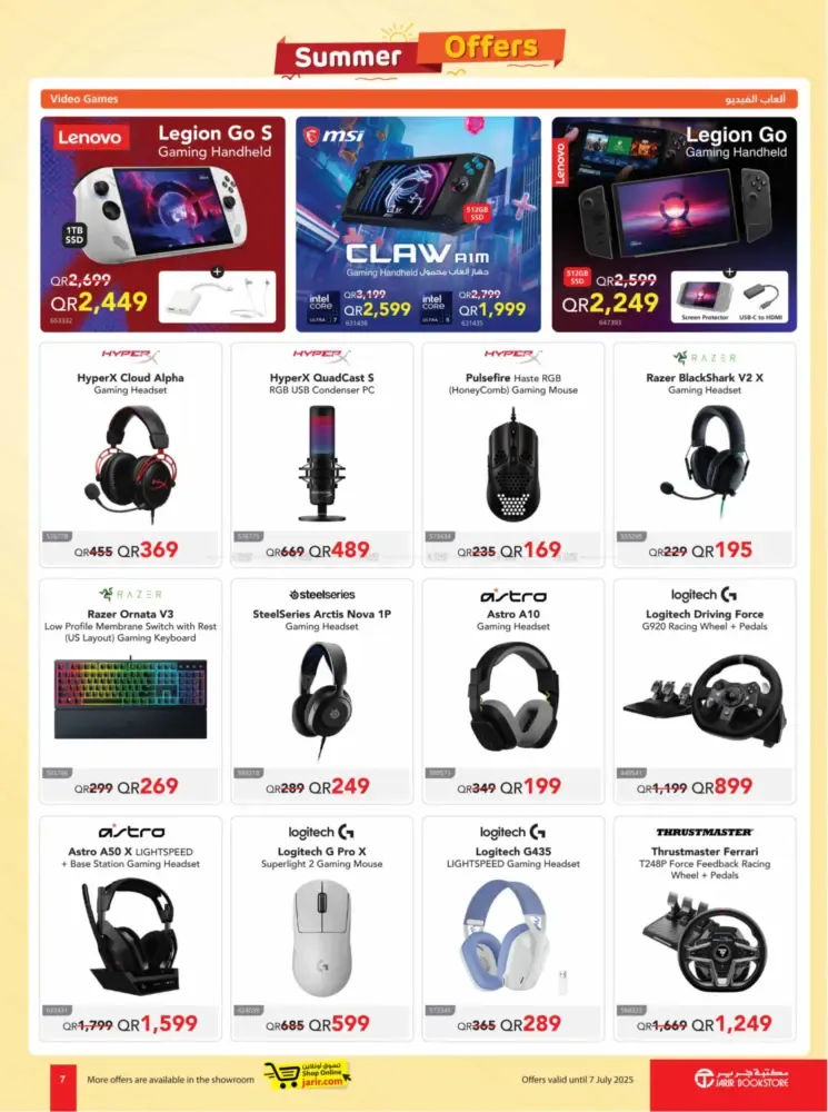 offerimage