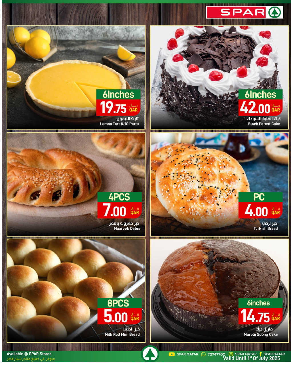 offerimage
