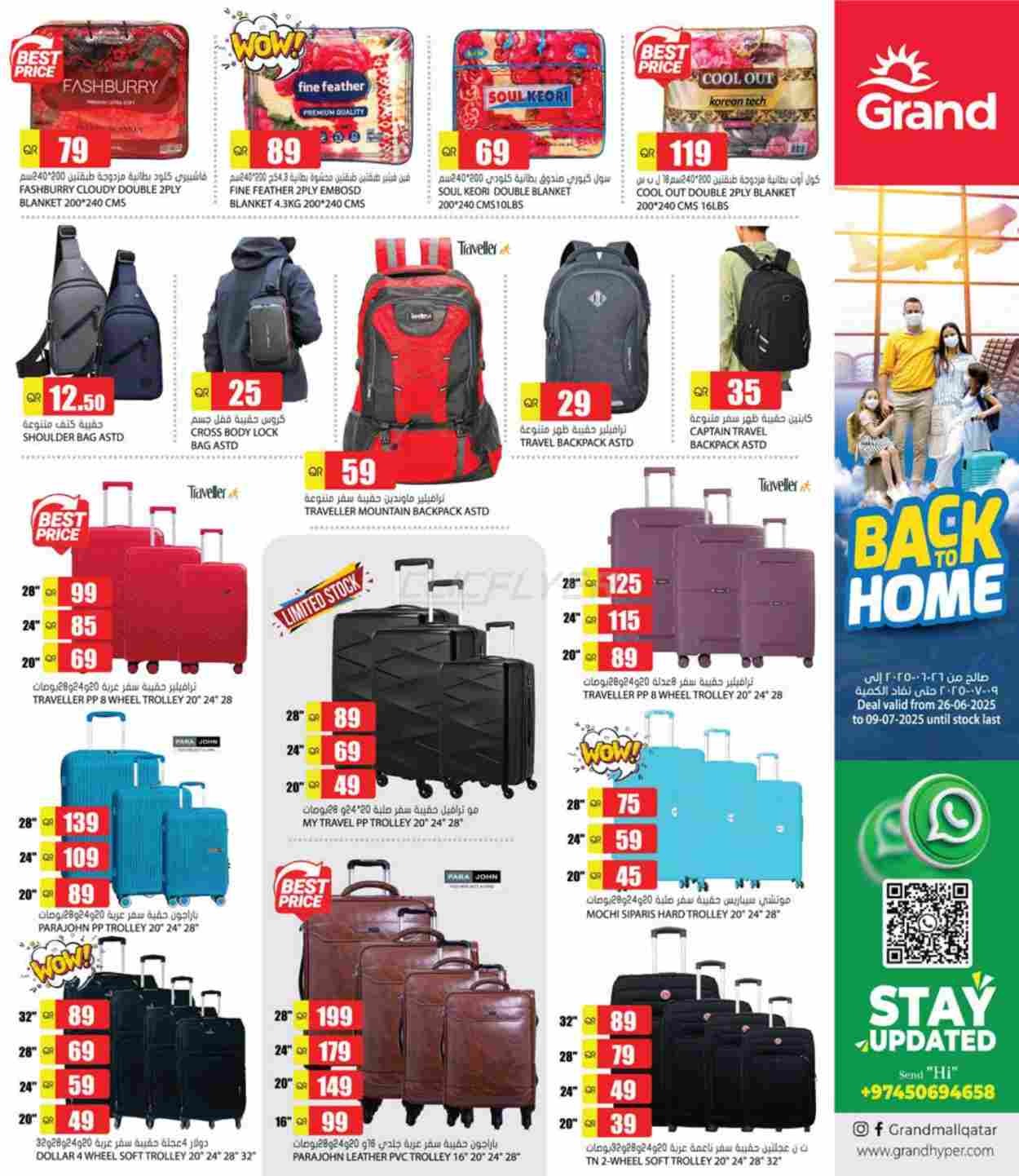offerimage