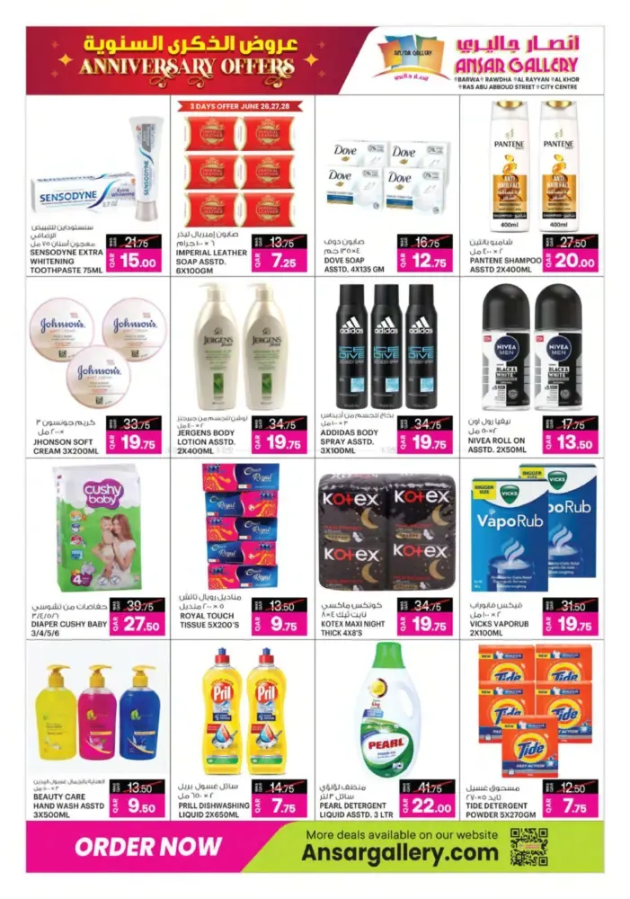 offerimage