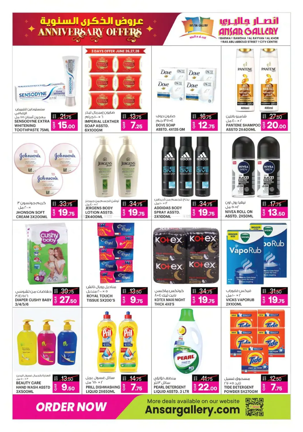 offerimage