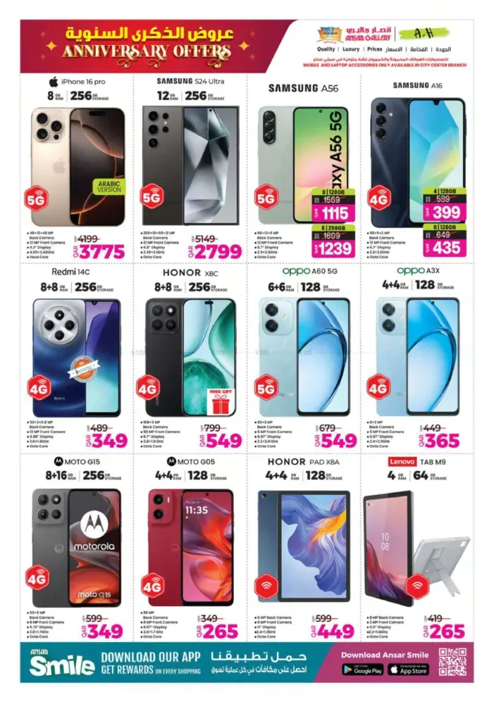 offerimage