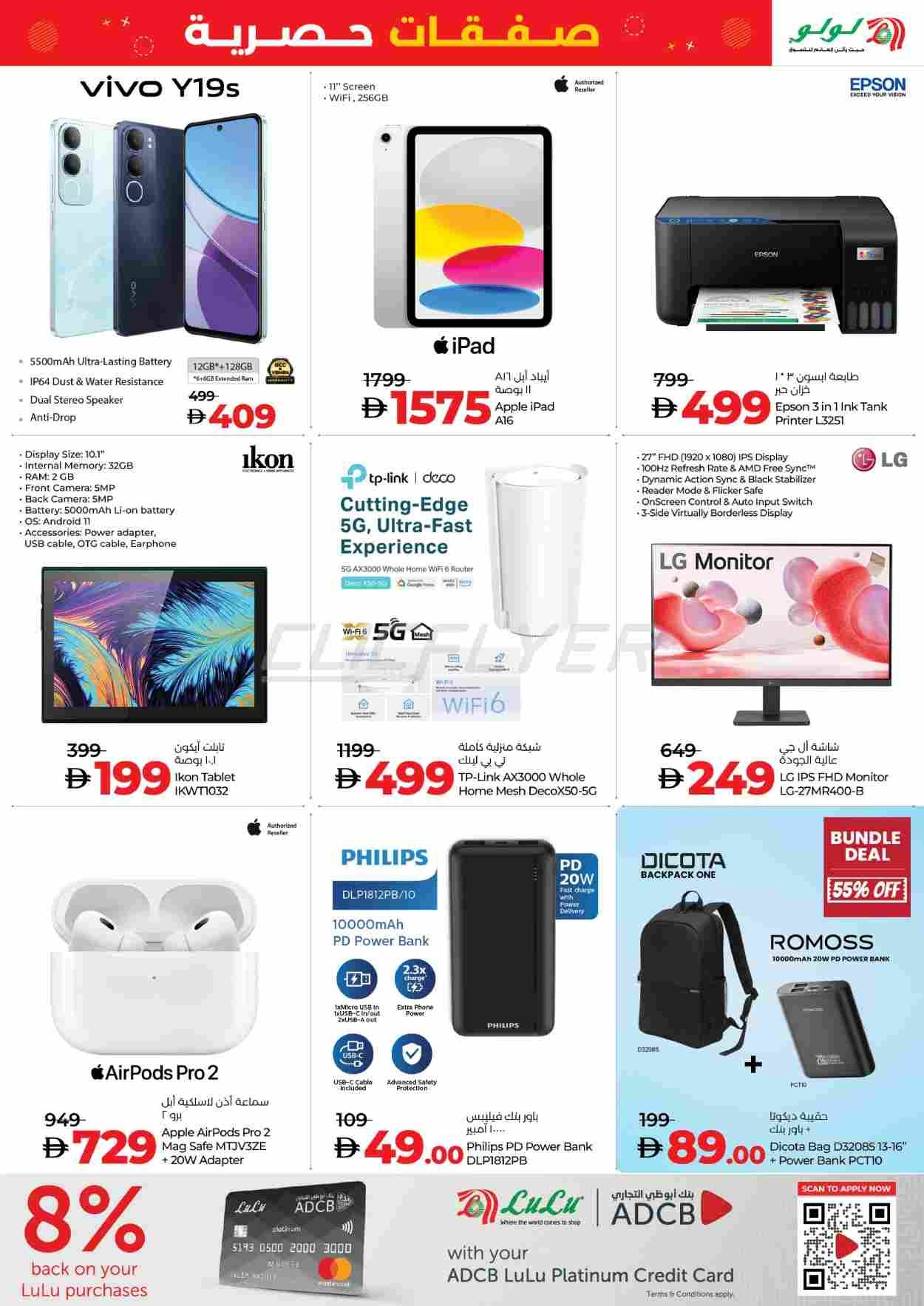 offerimage