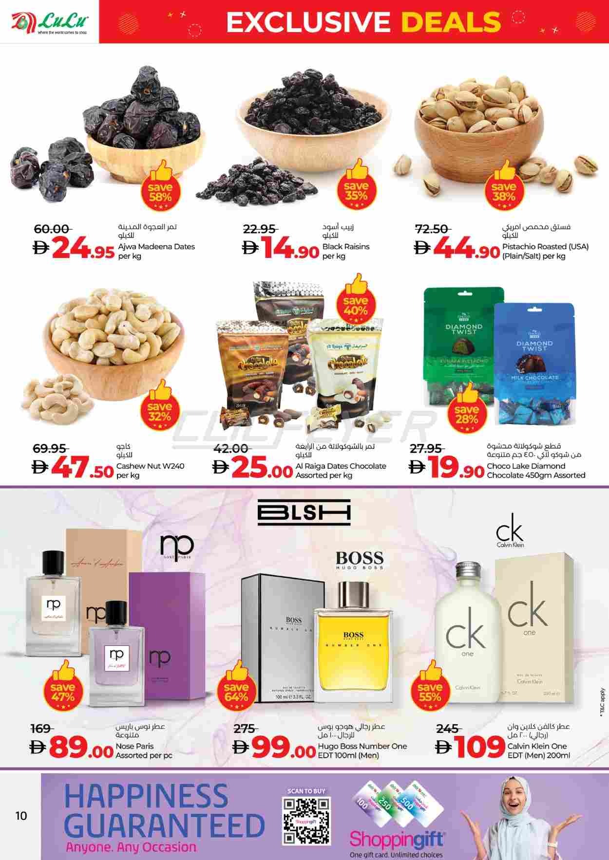 offerimage