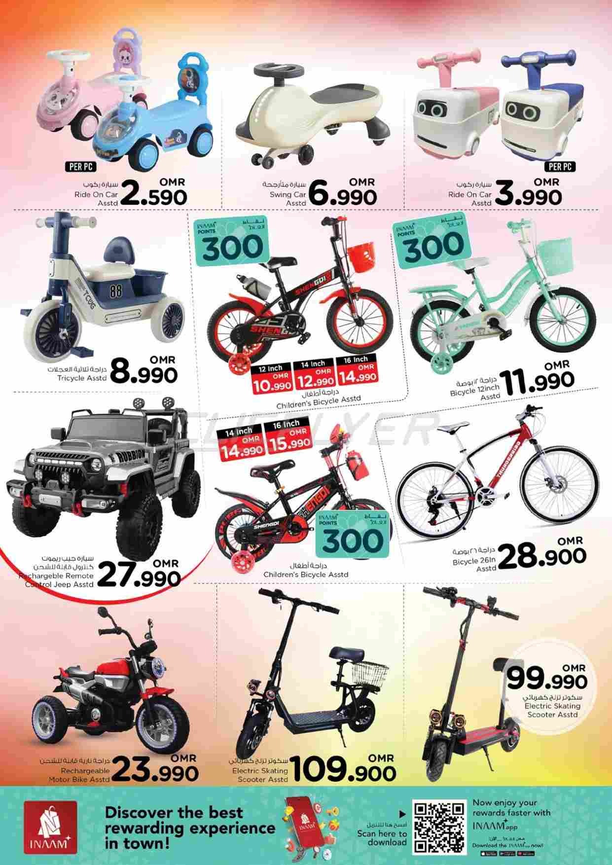 offerimage