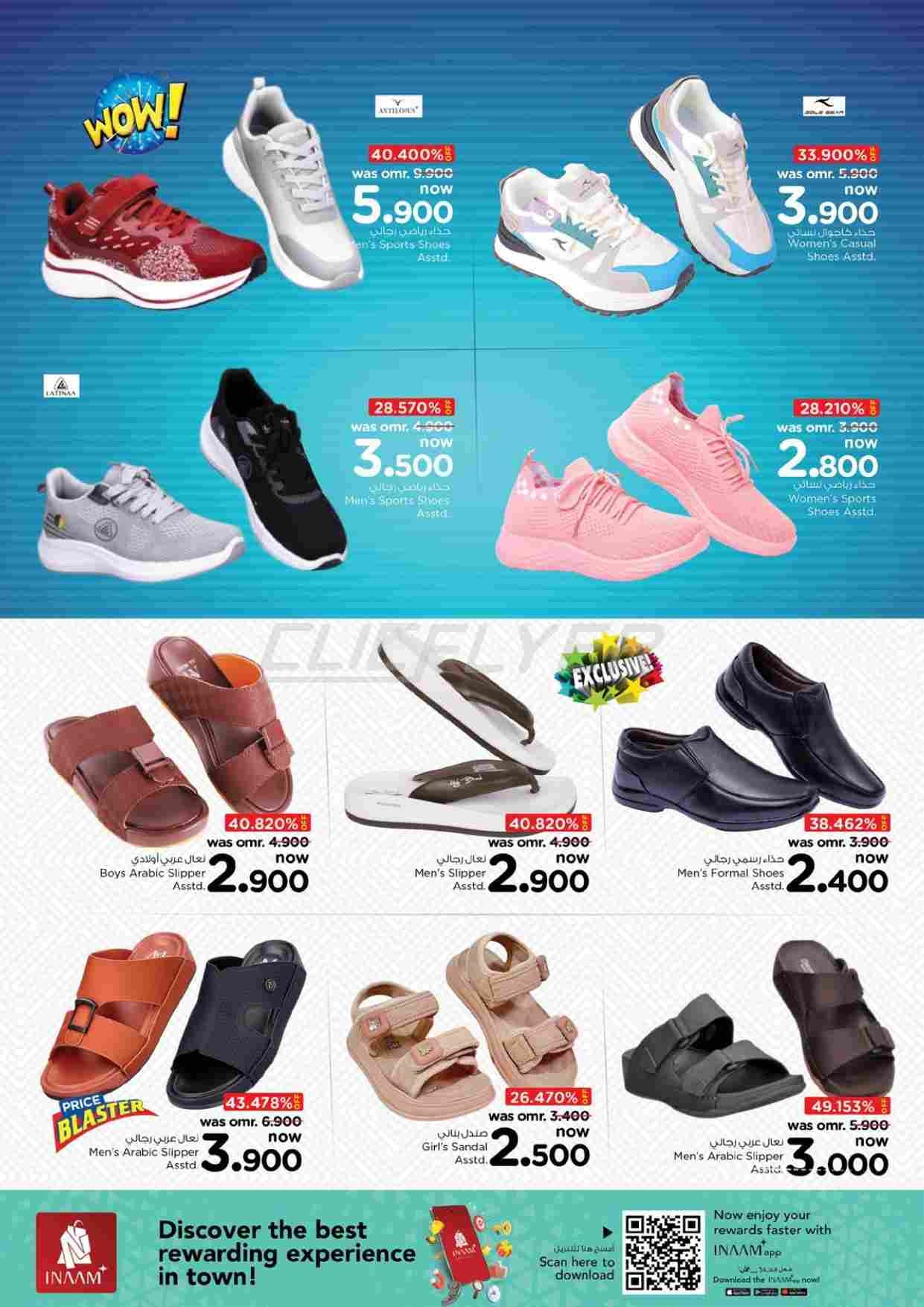 offerimage