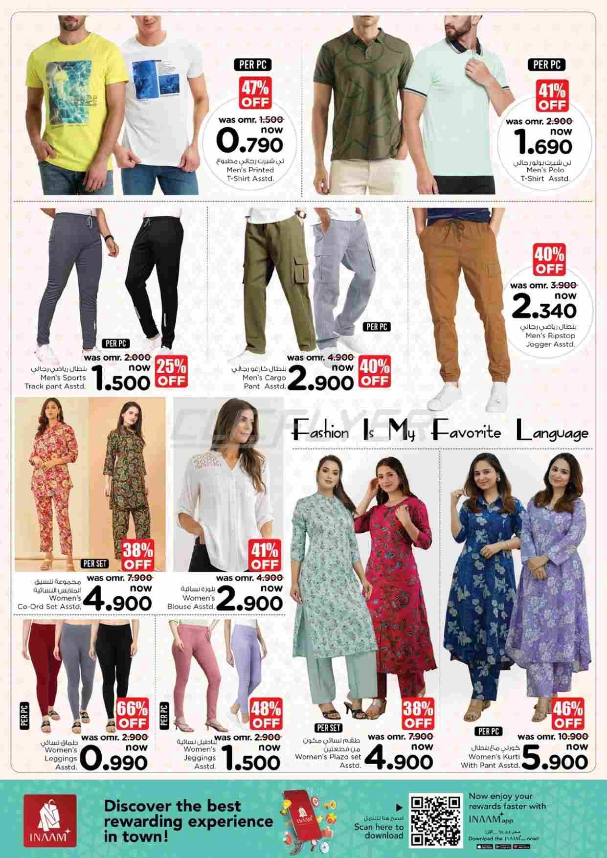 offerimage