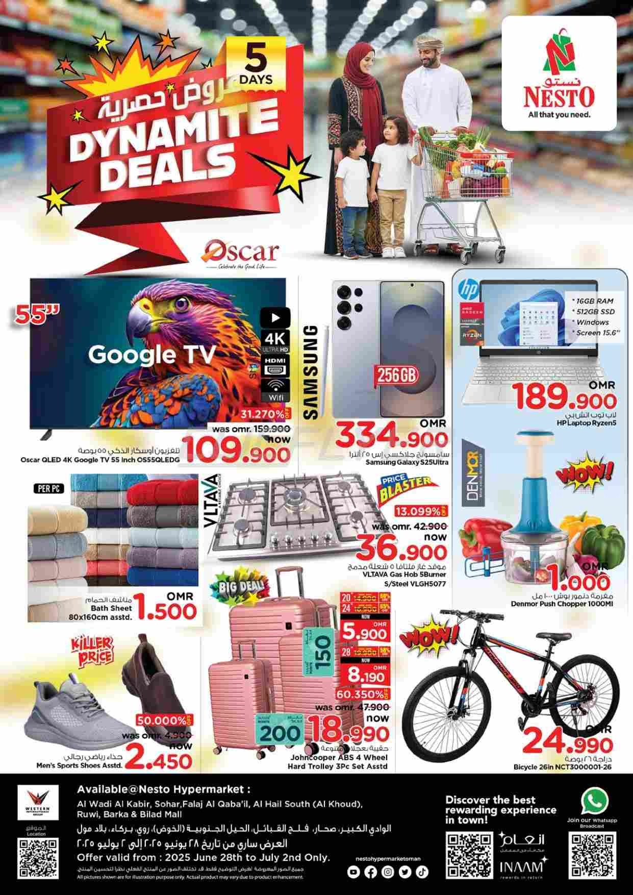 offerimage
