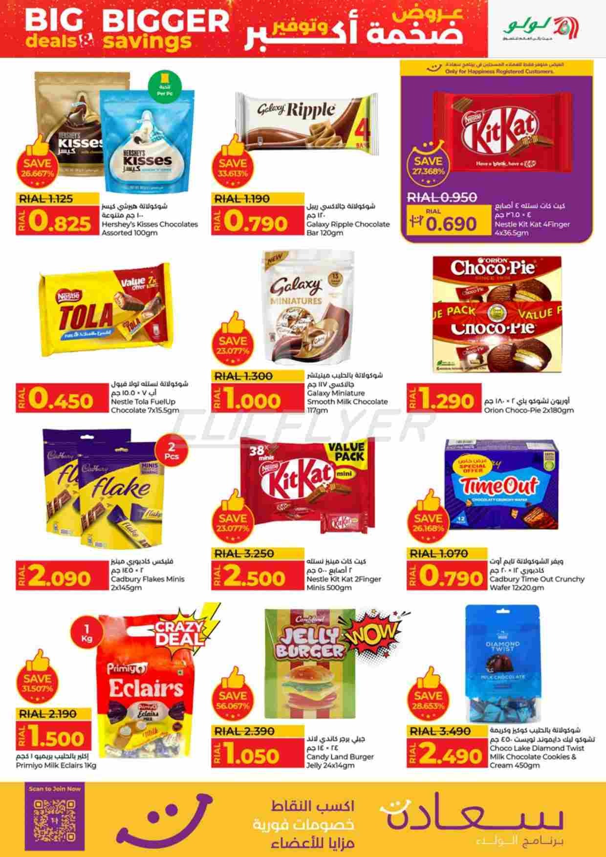 offerimage