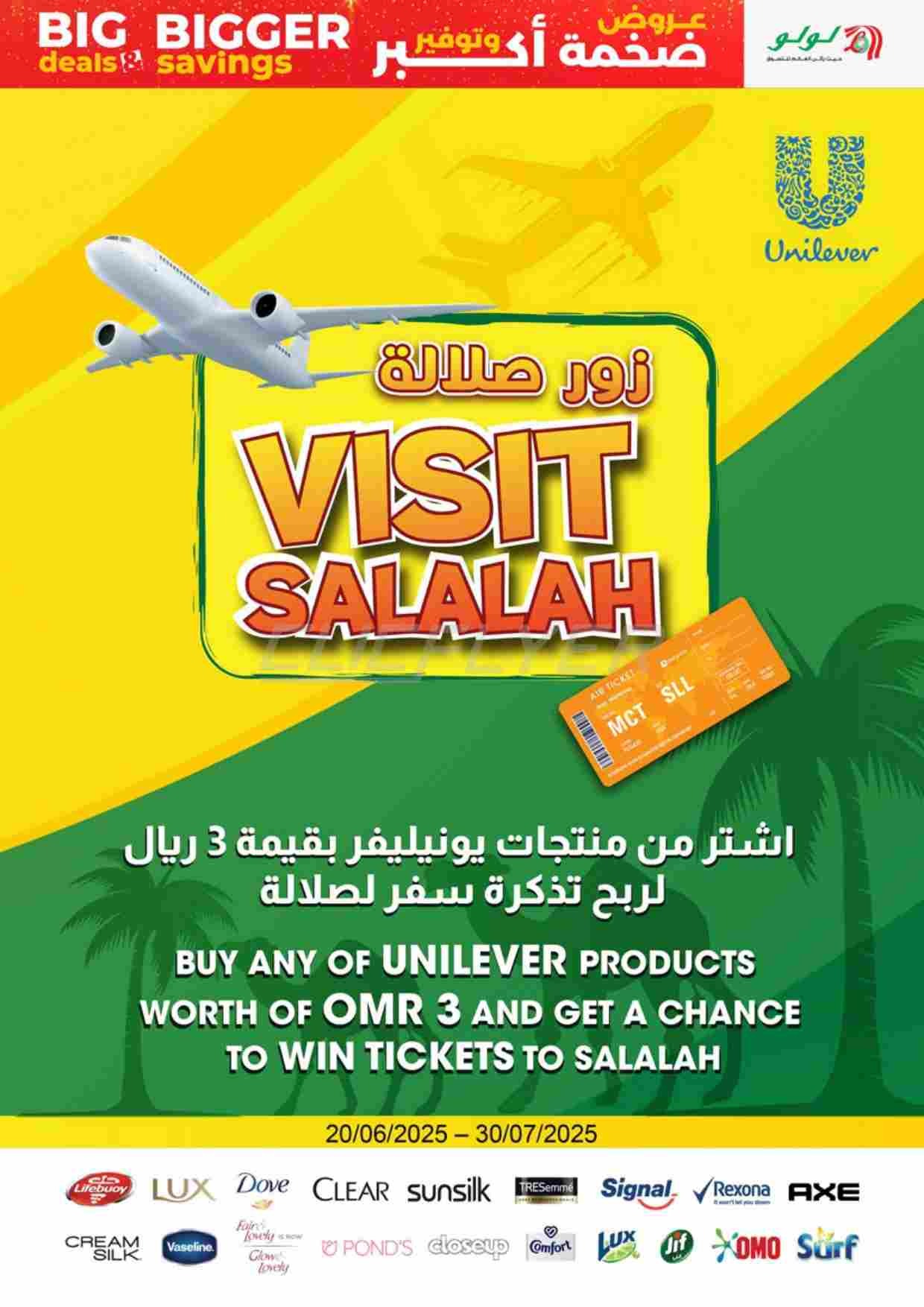 offerimage