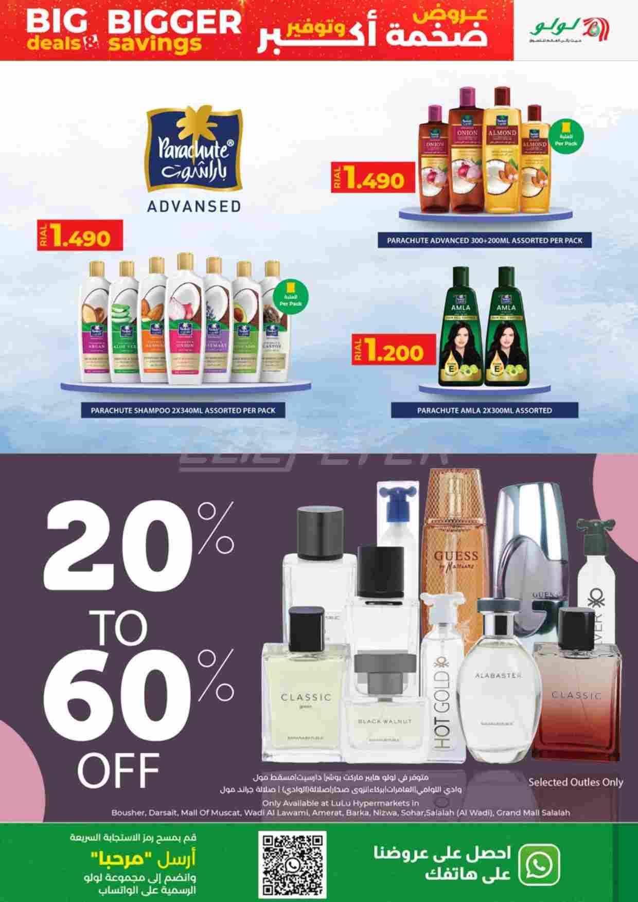 offerimage