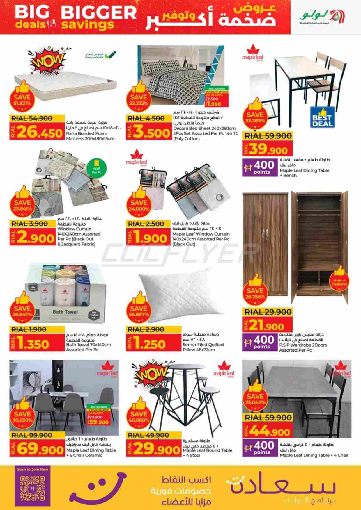 offerimage