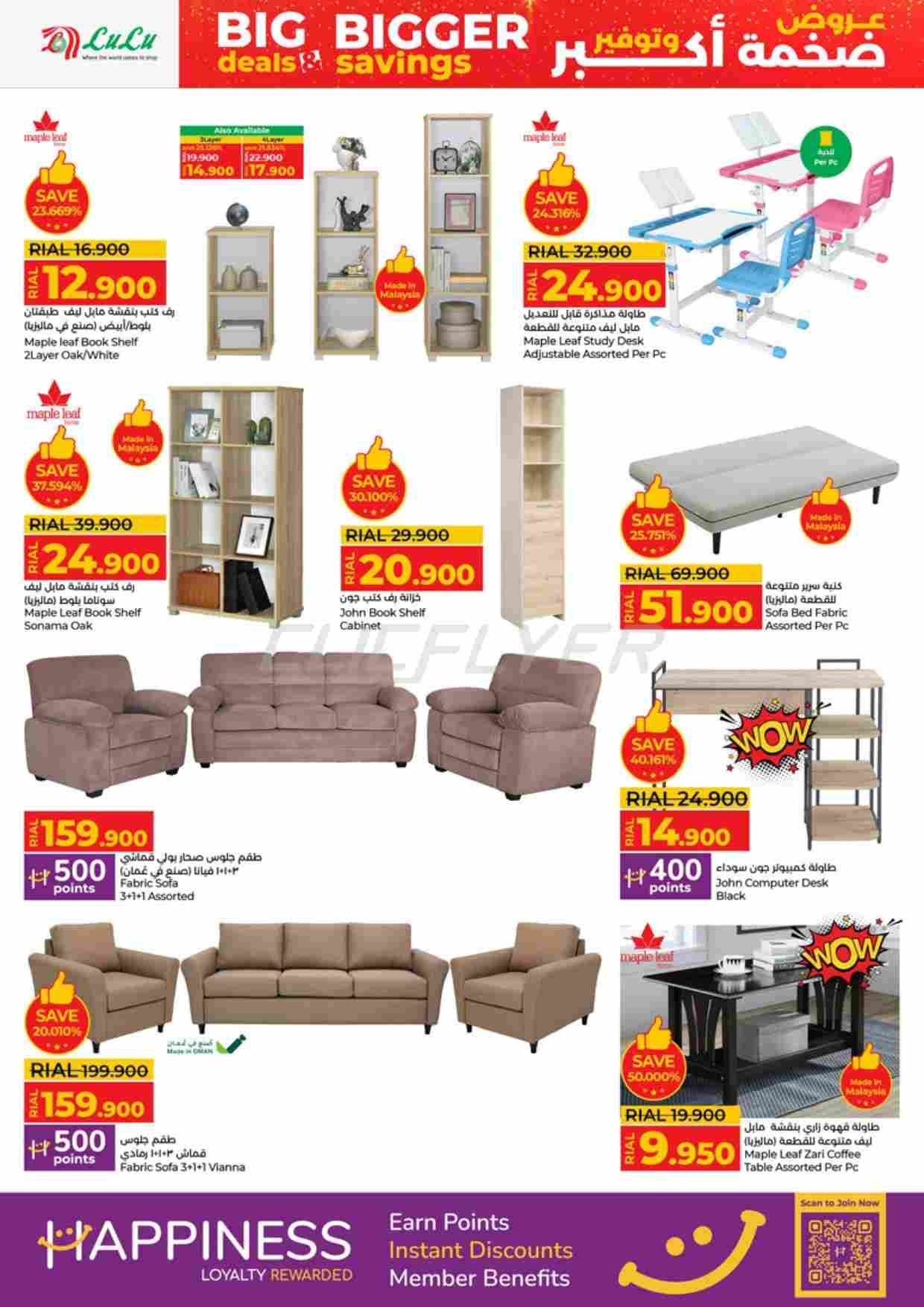 offerimage