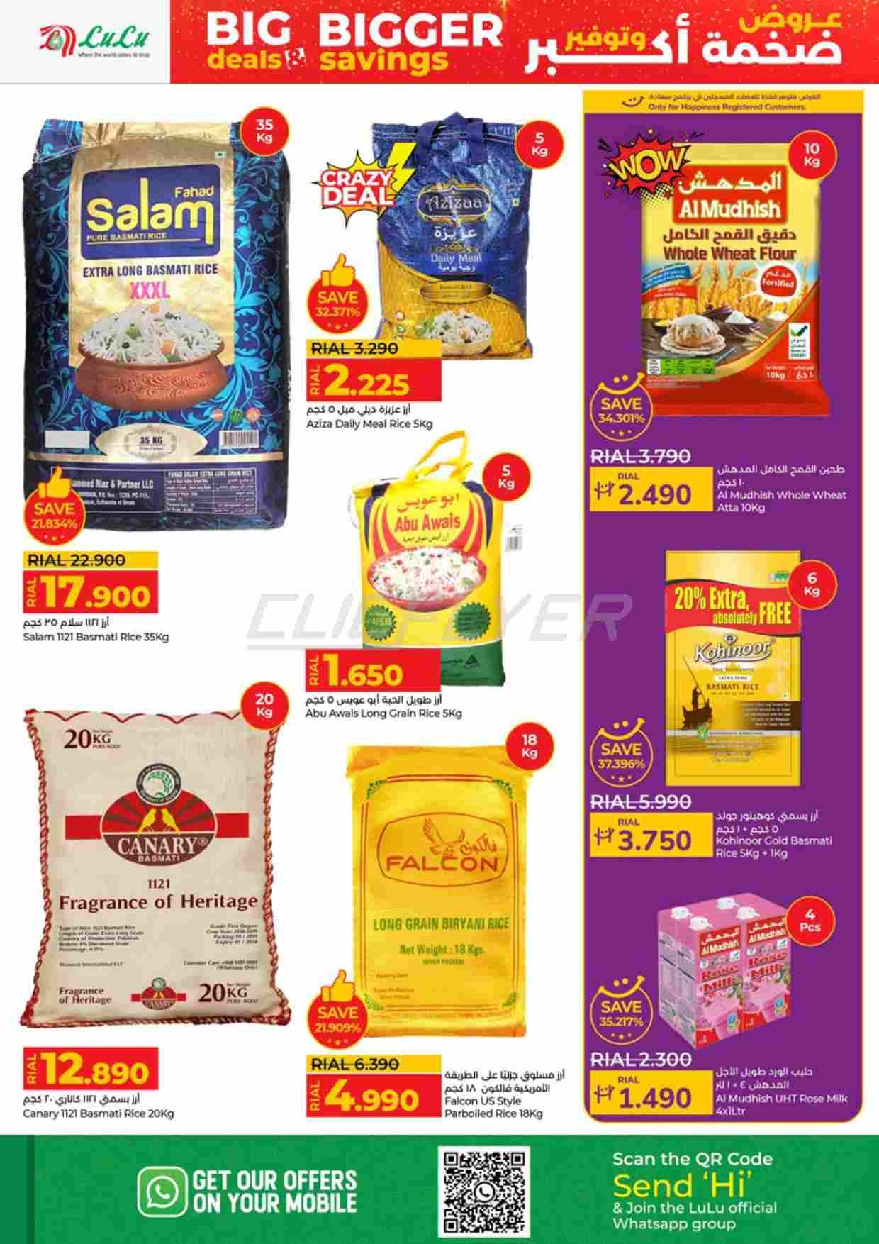 offerimage