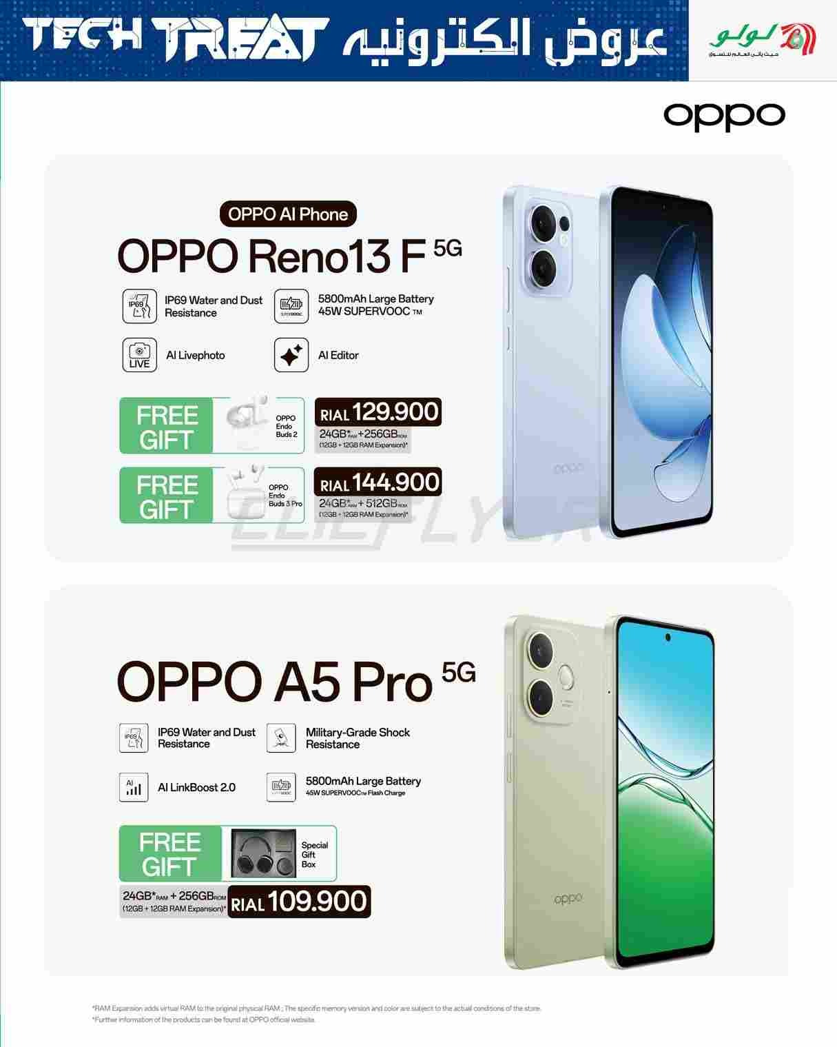 offerimage