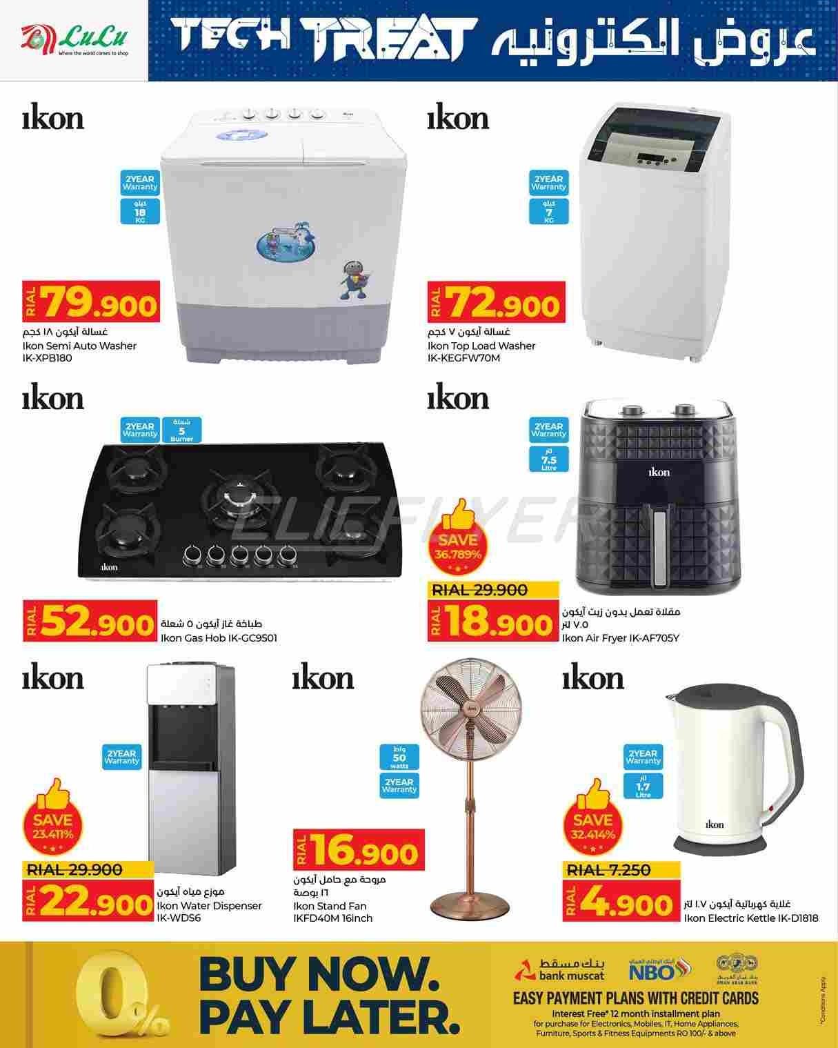 offerimage